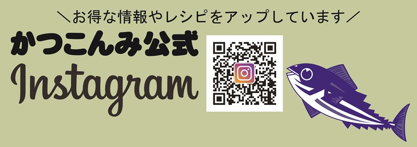 インスタグラム