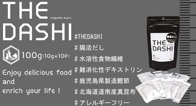 楽天市場THEDASHI
